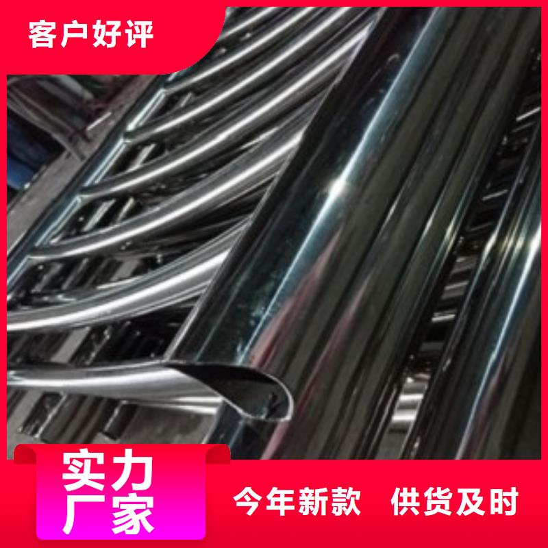 不锈钢复合管201不锈钢复合管护栏厂家销售的是诚信