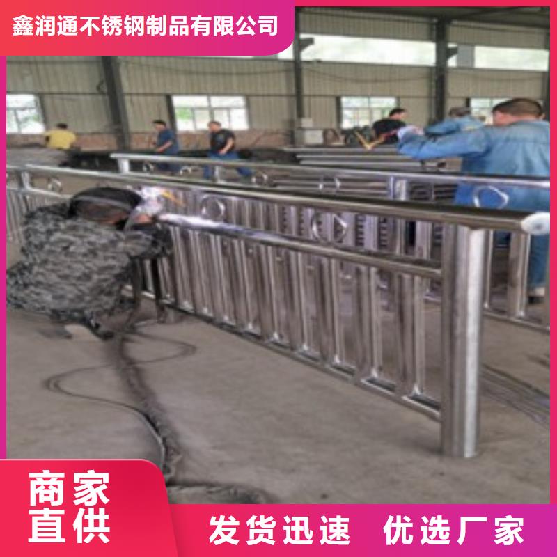 定制<鑫润通>【不锈钢复合管】不锈钢桥梁护栏一站式服务