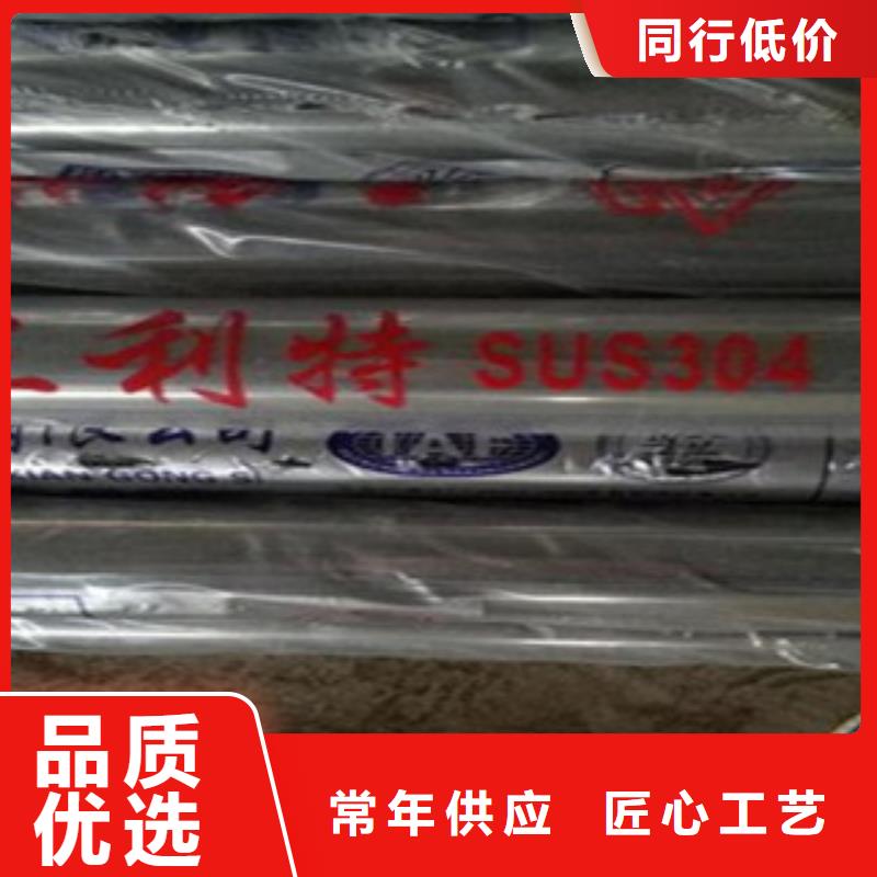 不锈钢复合管304不锈钢复合管护栏价格同行低价