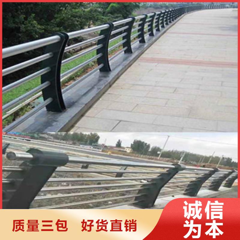不锈钢复合管栏杆不锈钢复合管桥梁护栏厂家自营品质有保障