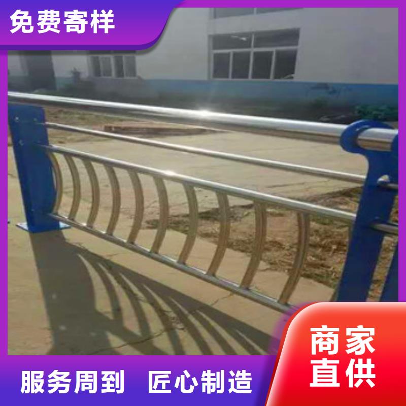 不锈钢复合管栏杆【【城市景观防护栏】】厂家批发价