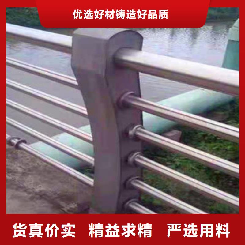 不锈钢复合管栏杆【河道防撞栏杆】好品质经得住考验