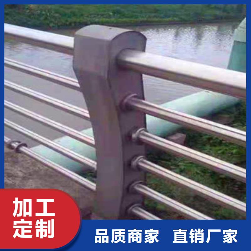 支持定制<鑫海达>不锈钢复合管栏杆公路防撞护栏服务始终如一