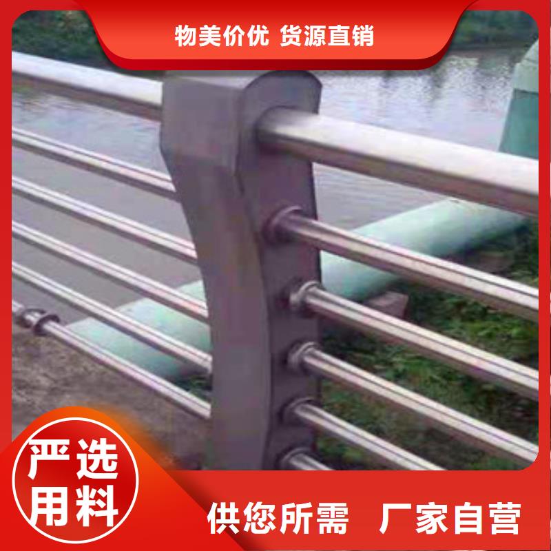 不锈钢复合管栏杆不锈钢复合管护栏产品参数