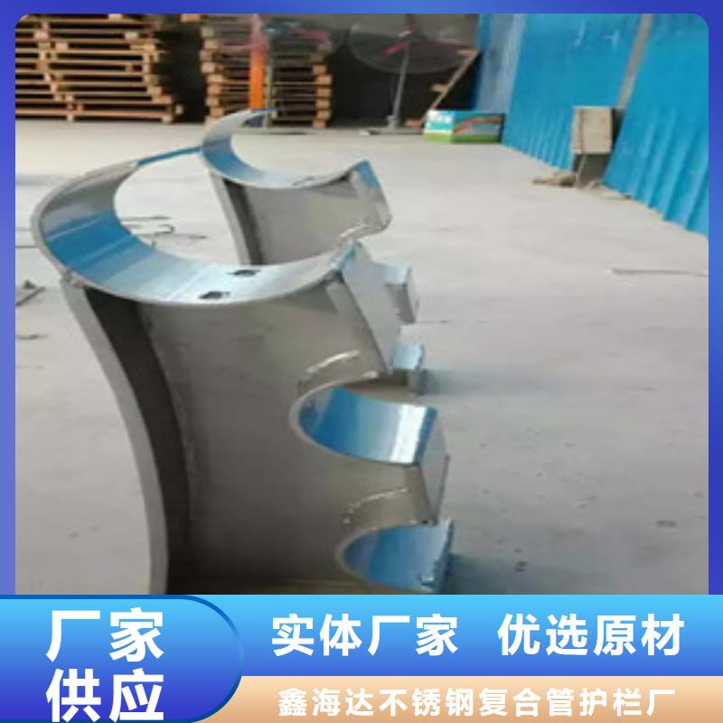 选购(鑫海达)桥梁护栏立柱,【不锈钢立柱】细节严格凸显品质