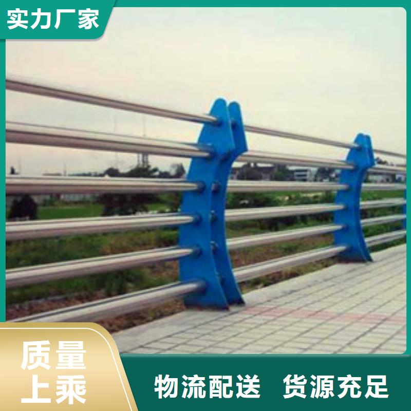 不锈钢复合管护栏镀锌波形护栏安心购