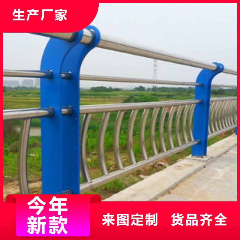 不锈钢复合管护栏-桥梁防撞栏杆优选厂家