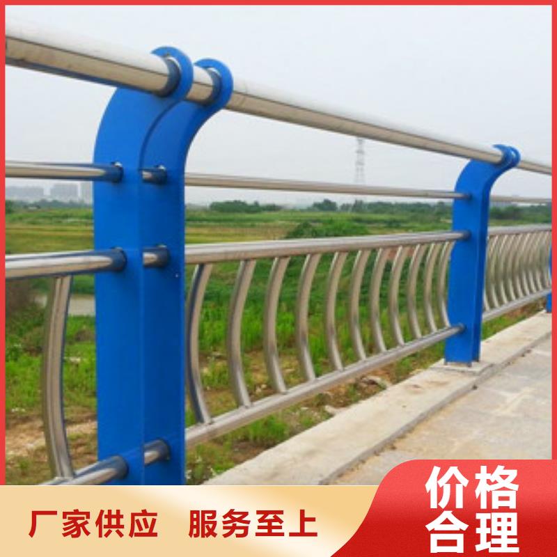 不锈钢复合管护栏 不锈钢复合管桥梁护栏厂家定金锁价