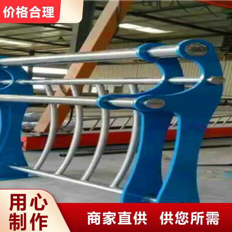 不锈钢复合管护栏【不锈钢复合管】源头实体厂商