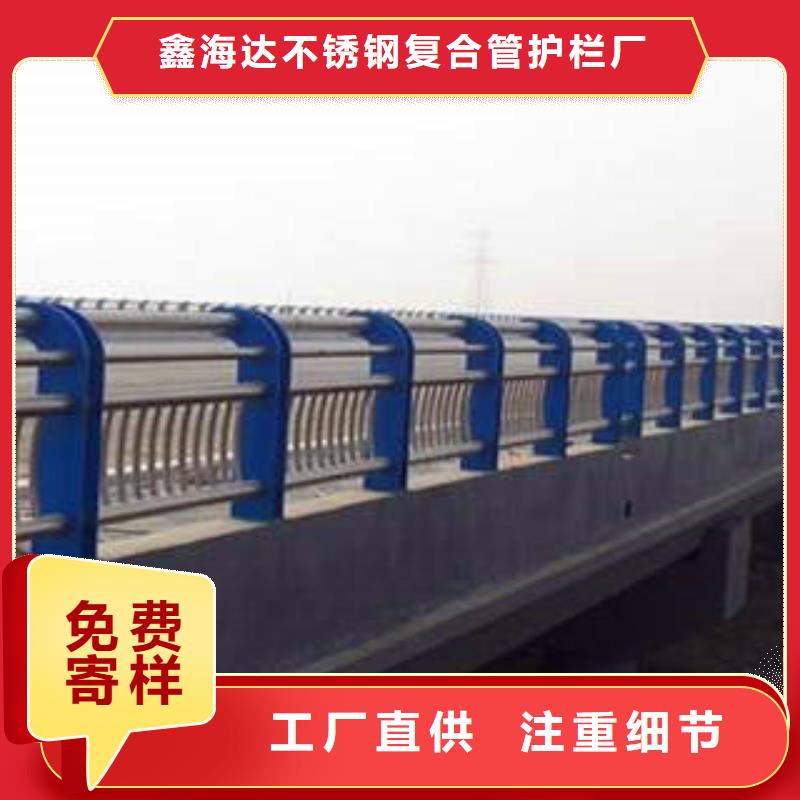 不锈钢复合管护栏【镀锌波形护栏】厂家直销规格多样