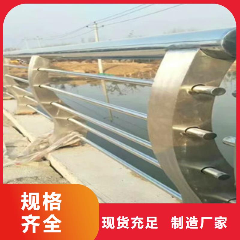 不锈钢复合管护栏河堤防撞护栏源头工厂量大优惠