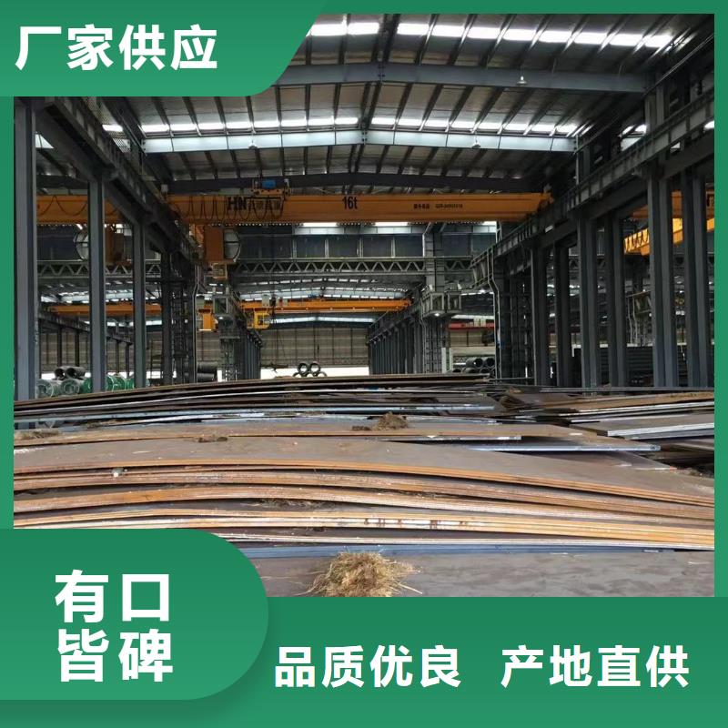 板材报价种类多质量好