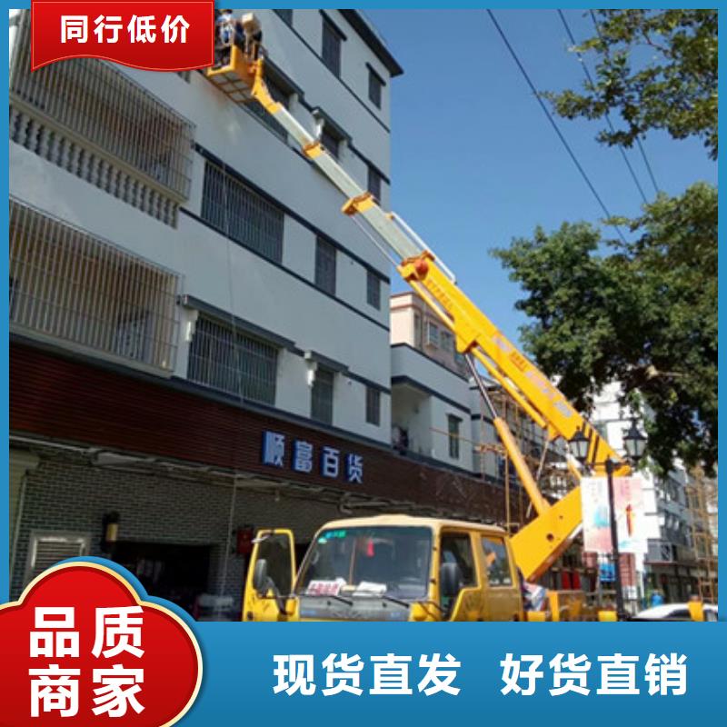 高空作业车租赁厂家现货供应