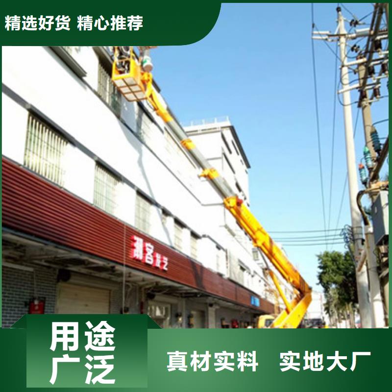 云梯车租赁厂诚信经营