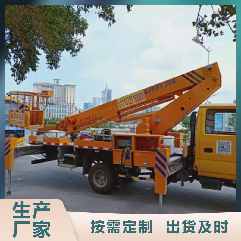 云梯车租赁经验丰富品质可靠