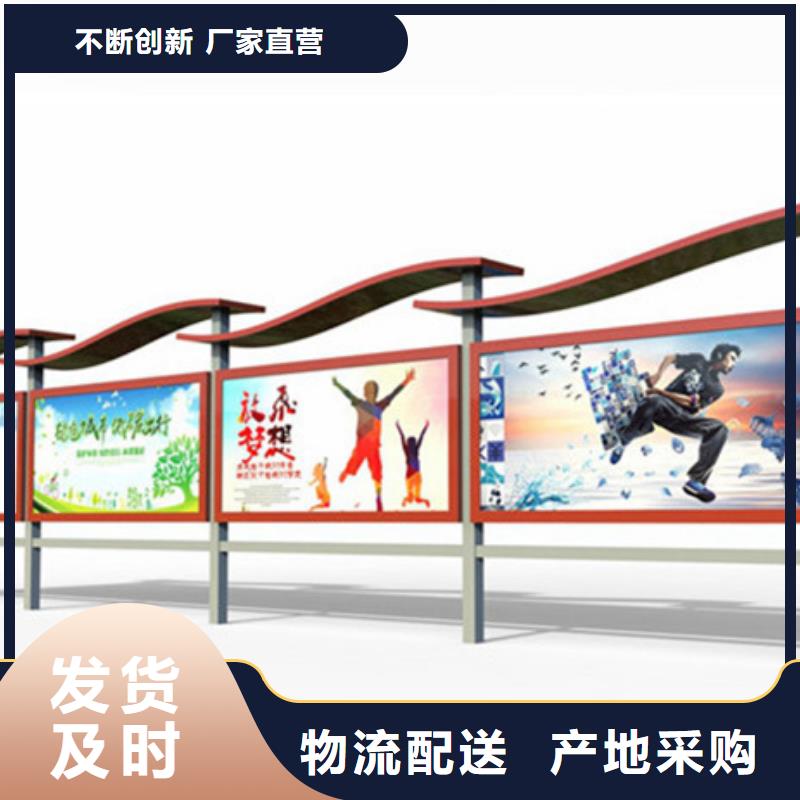 台湾经营不锈钢宣传栏厂家直销