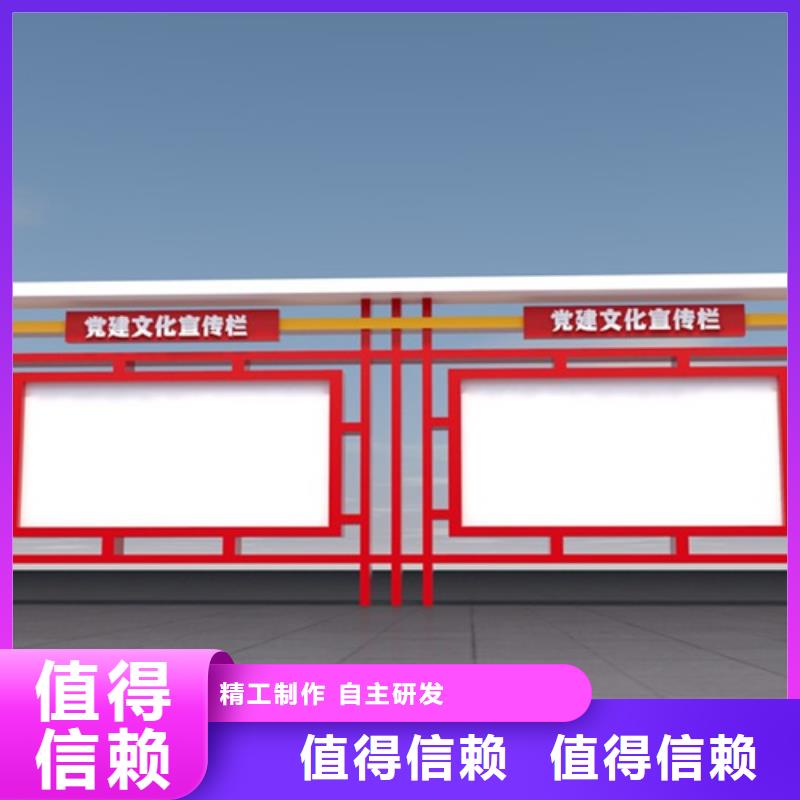 社区宣传栏价格公道