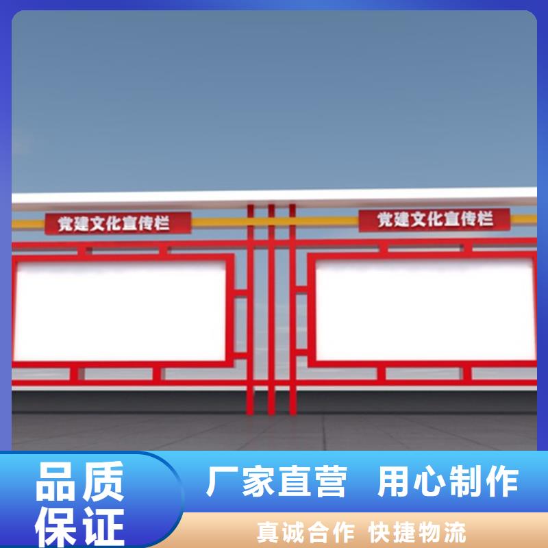 宣传栏采购价格