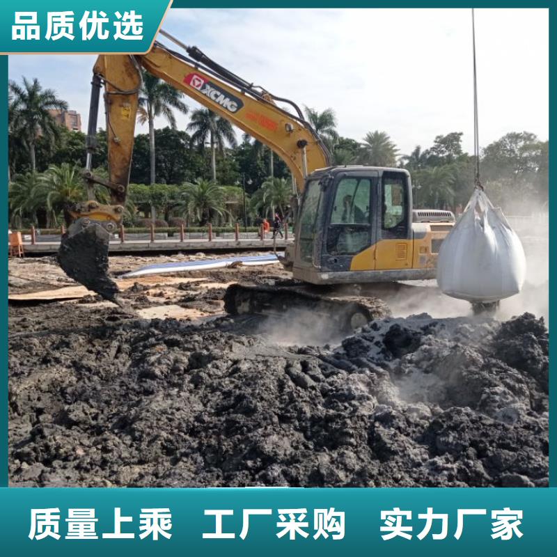 湖北污泥改性固化剂林区木材运输道路报价