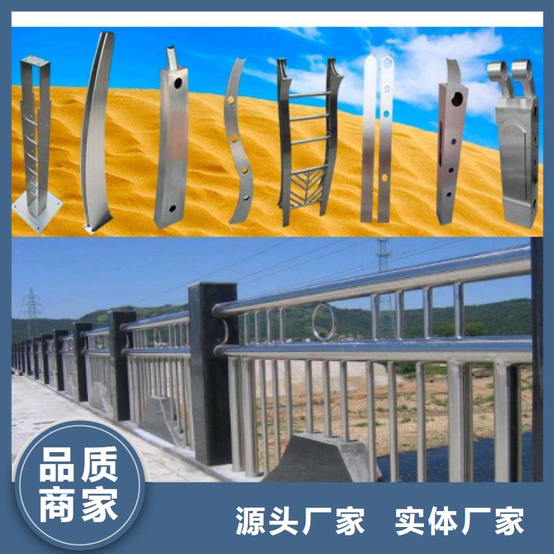 不锈钢碳素钢复合管防撞护栏实力厂商