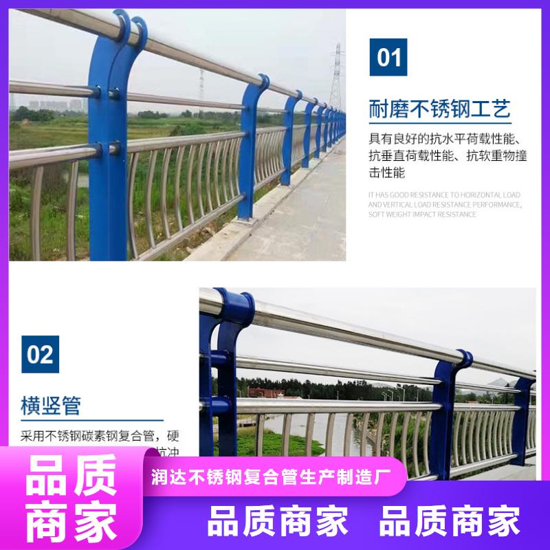 不锈钢碳素钢复合管不锈钢复合管栏杆价格公道合理