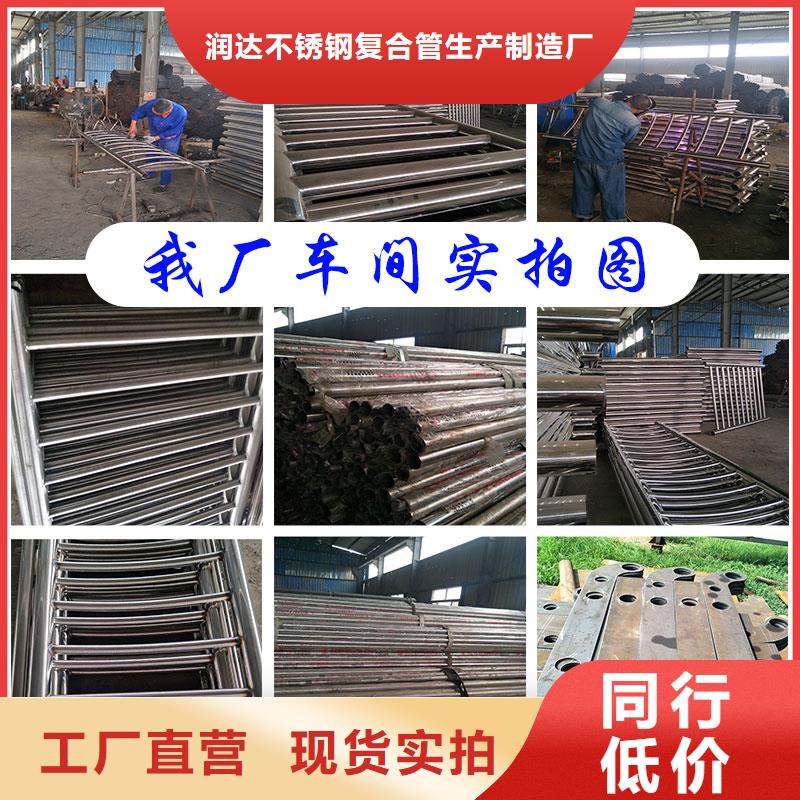 不锈钢碳素钢复合管-不锈钢复合管护栏市场报价