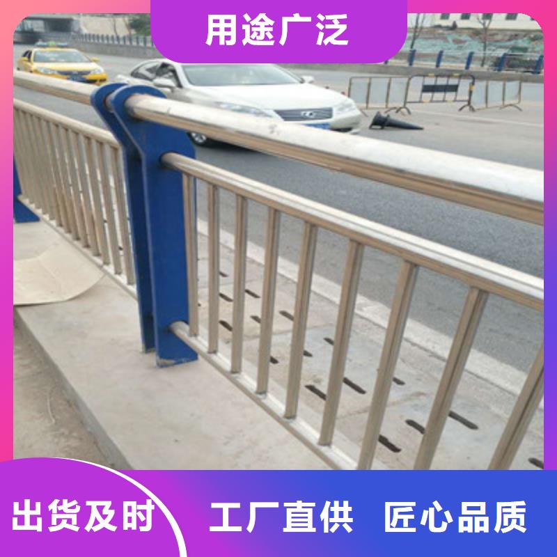 不锈钢碳素钢复合管,【不锈钢复合管桥梁护栏】购买的是放心