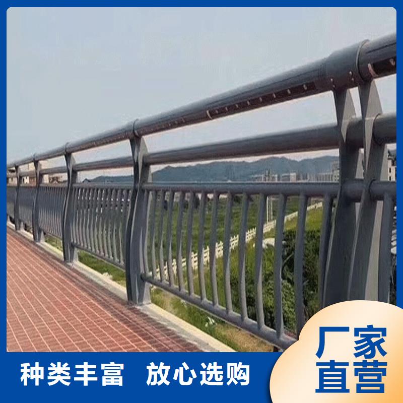 不锈钢碳素钢复合管景观桥梁护栏对质量负责