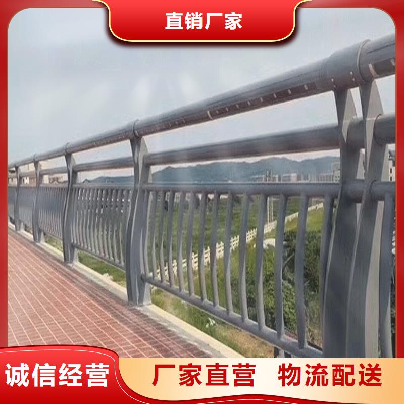 不锈钢碳素钢复合管景观桥梁护栏就近发货