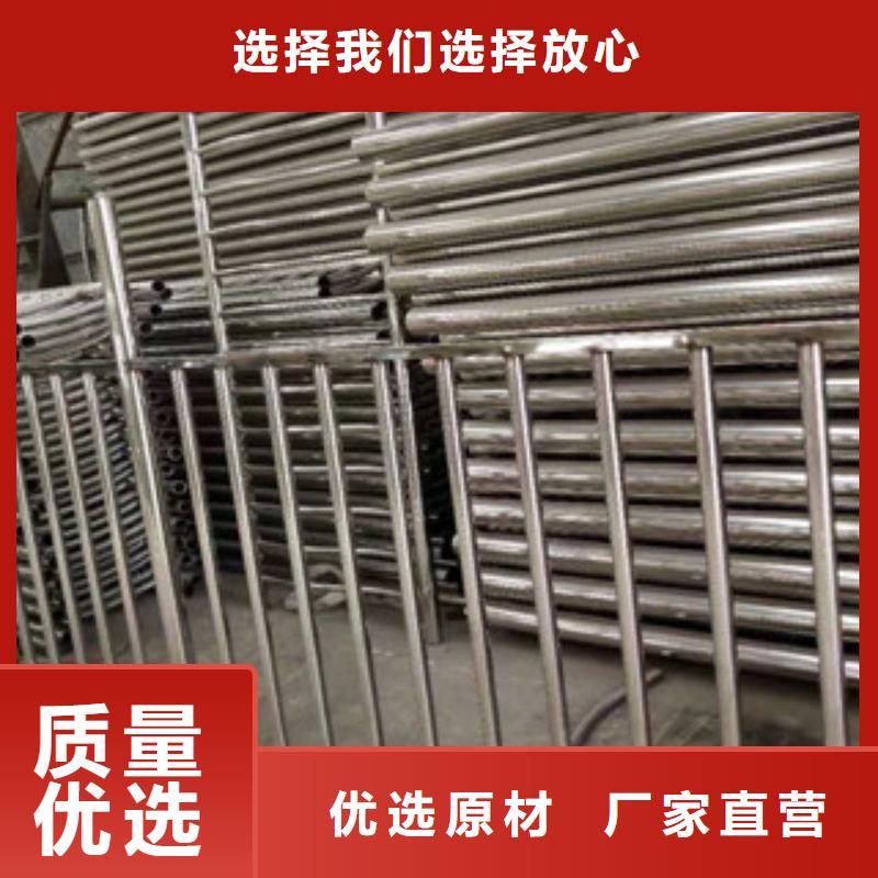 【不锈钢复合管护栏】不锈钢复合管厂家支持大小批量采购