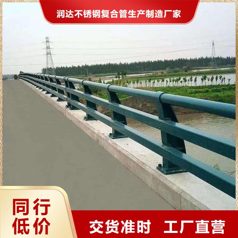 不锈钢复合管护栏_不锈钢复合管桥梁护栏型号全价格低