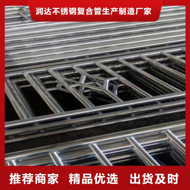 不锈钢复合管护栏不锈钢碳素钢复合管快速发货
