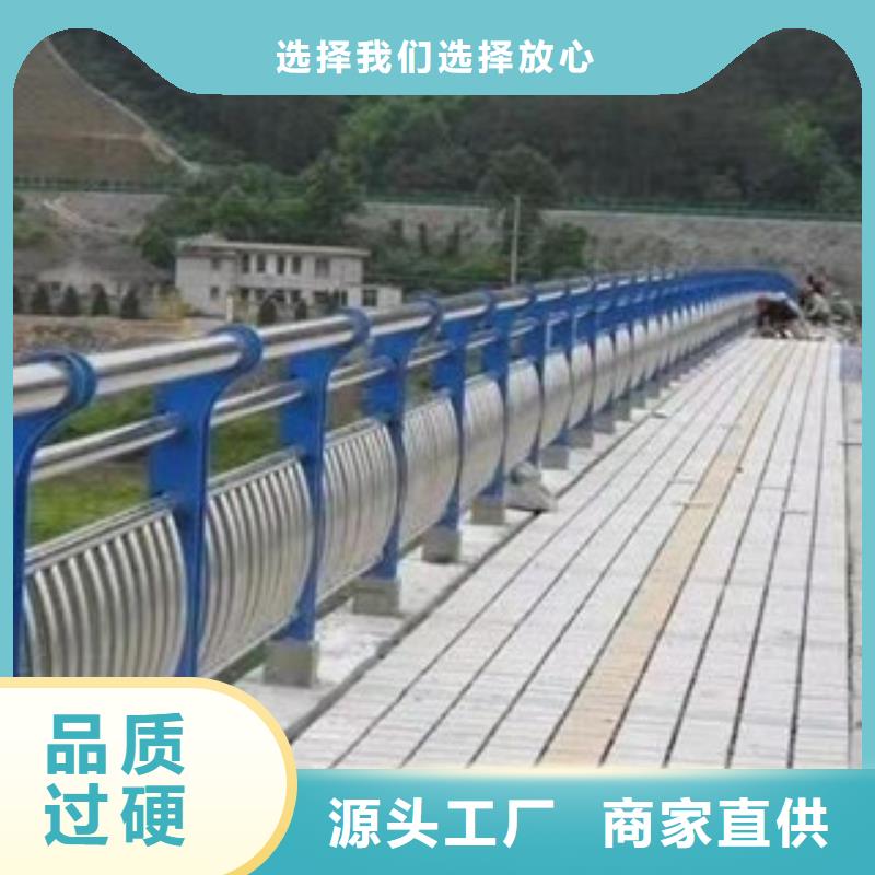 不锈钢复合管护栏不锈钢复合管桥梁护栏实力工厂