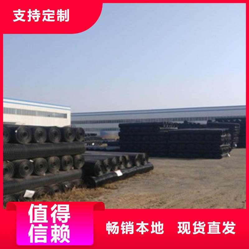 双向塑料格栅_钢塑土工格栅生产安装