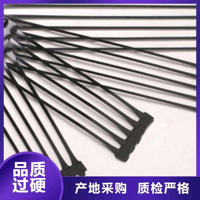 单向塑料格栅-塑料土工格栅免费安装