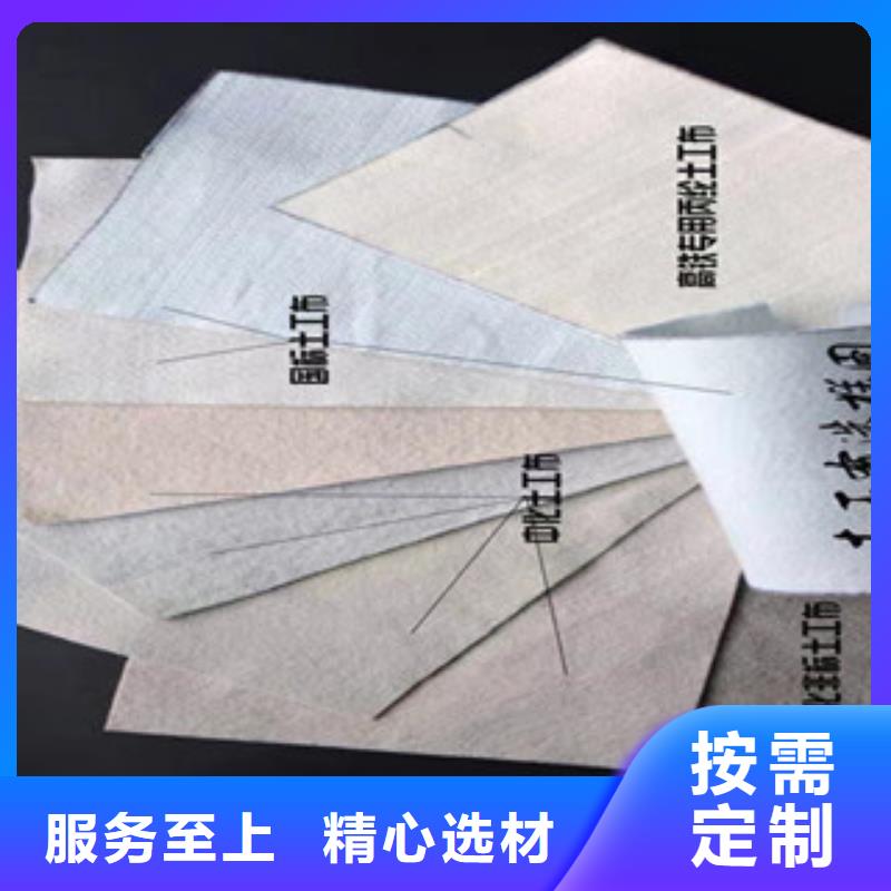 土工布复合土工布保障产品质量