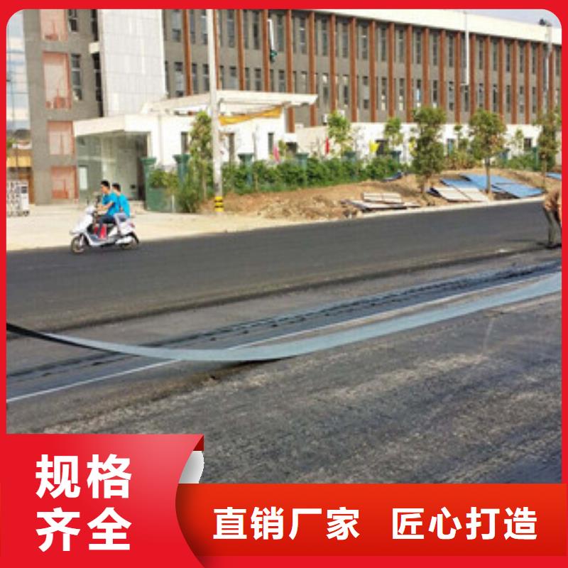 防裂贴三维植被网用好材做好产品
