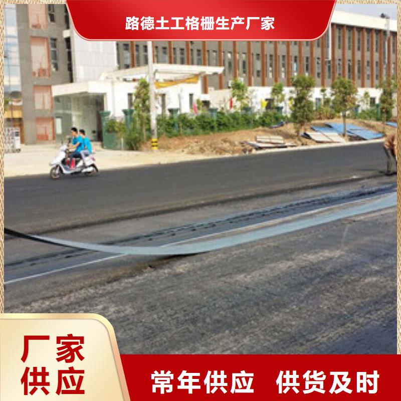 防裂贴玻纤土工格栅一站式采购商