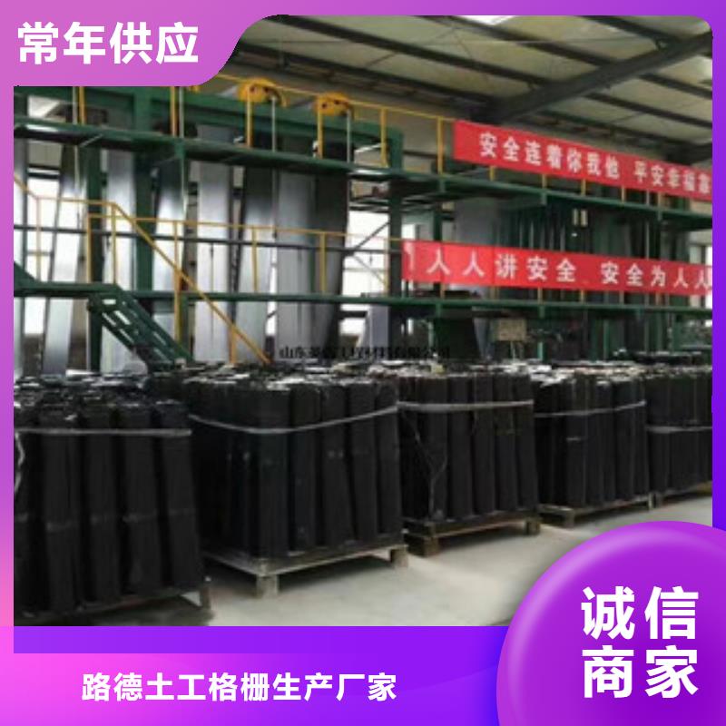 防裂贴塑料土工格栅经久耐用