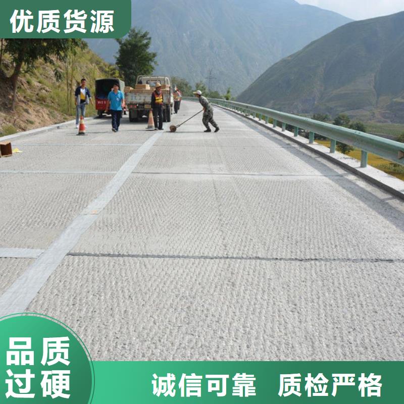 防裂贴塑料土工格栅直销厂家