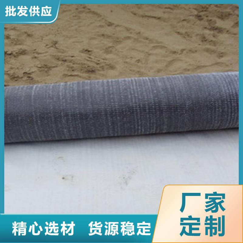 膨润土防水毯用品质赢得客户信赖