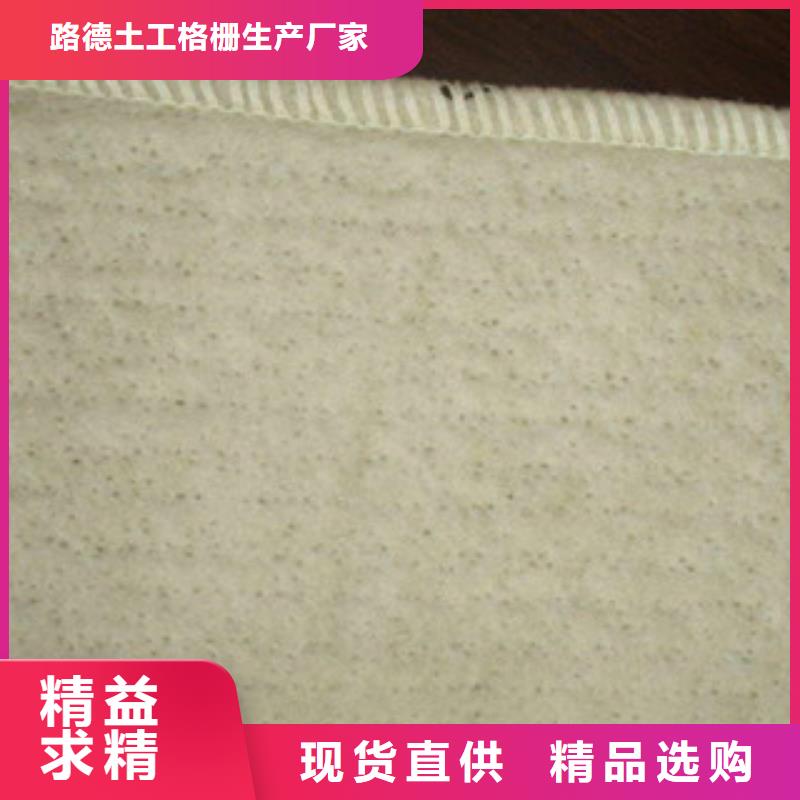 N年大品牌【路德】膨润土防水毯塑料土工格栅设计合理