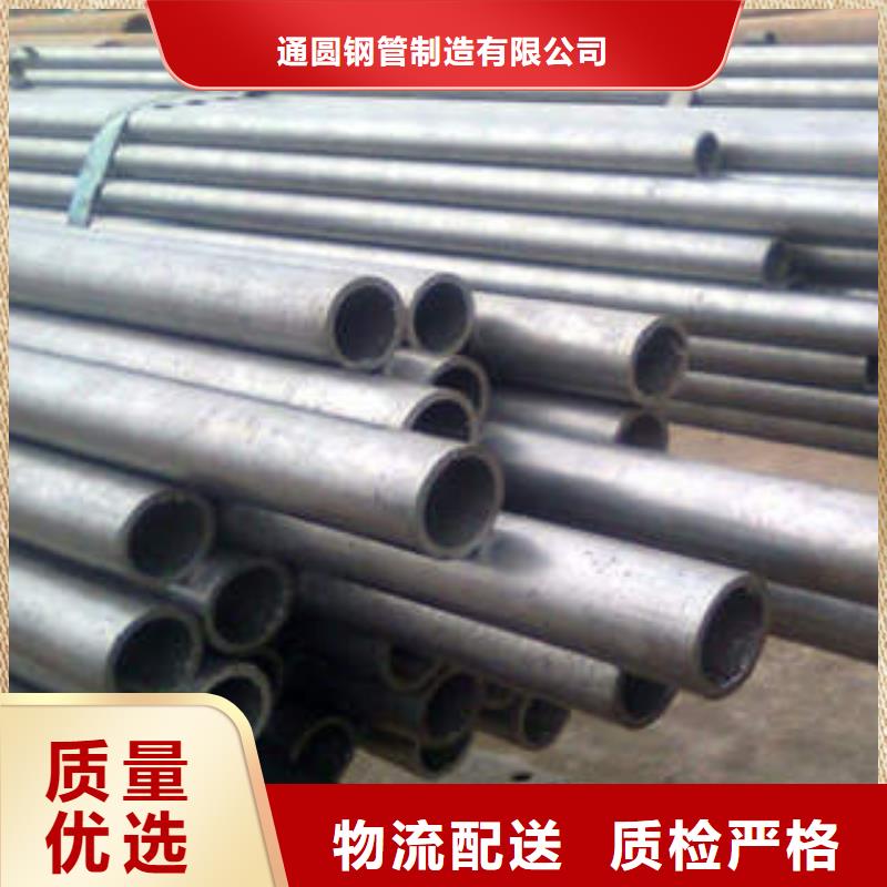 可定制的好产品放心购(通圆)40Cr精密钢管供货商