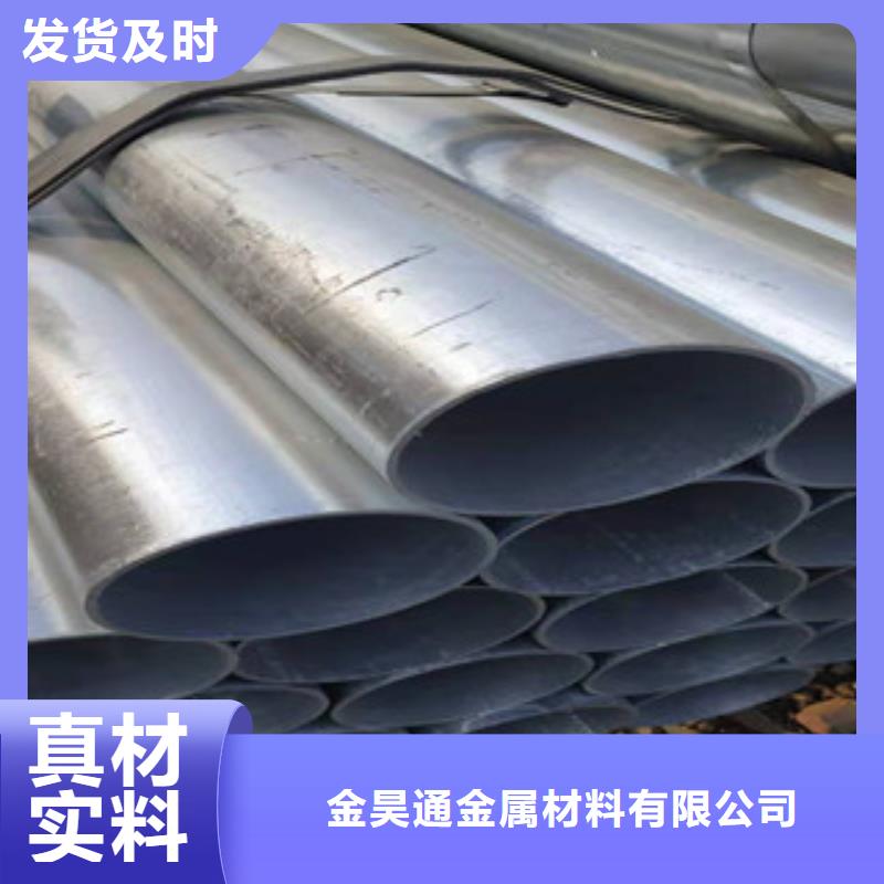 镀锌钢管一站式供应