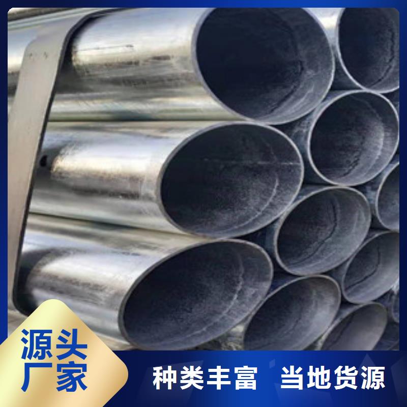镀锌钢管精密钢管品质优良