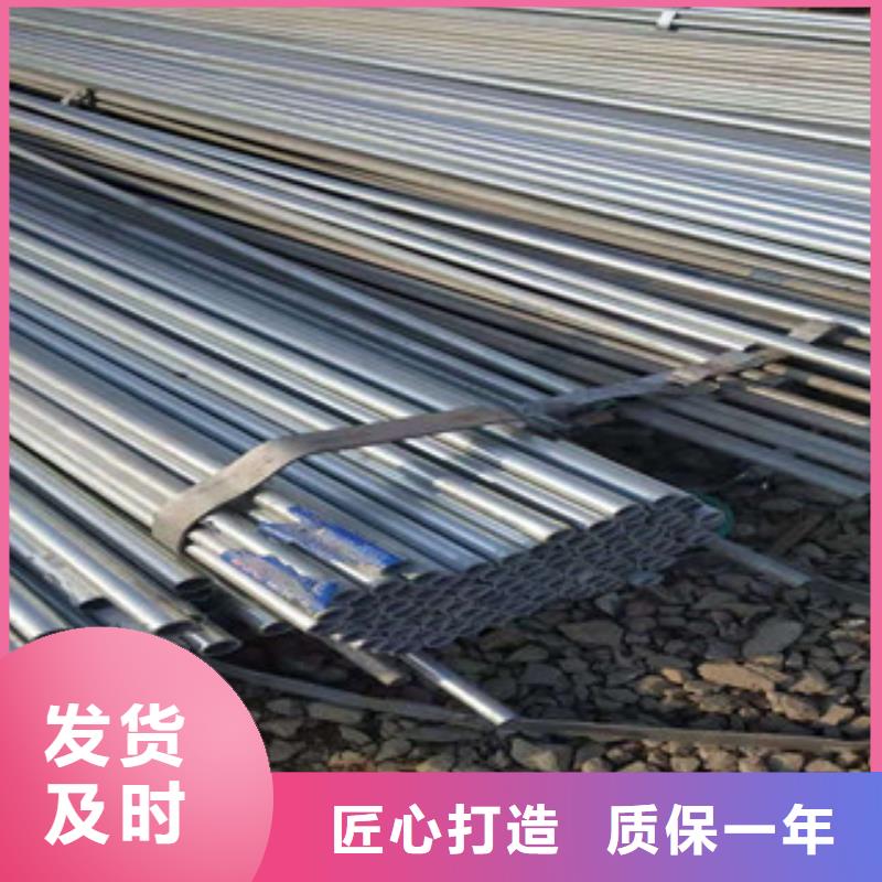 镀锌钢管支持定制批发