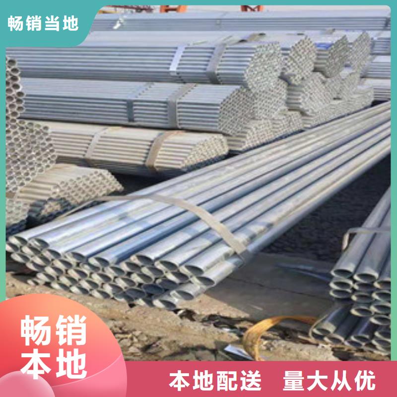 镀锌钢管工厂批发
