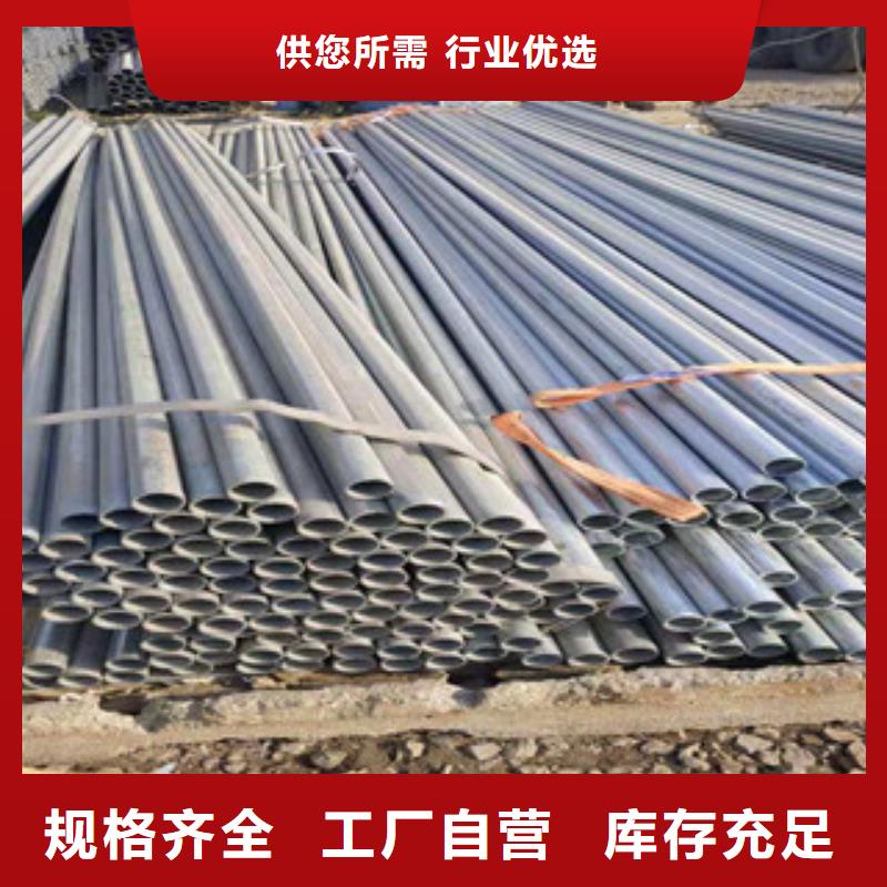 镀锌钢管一站式供应