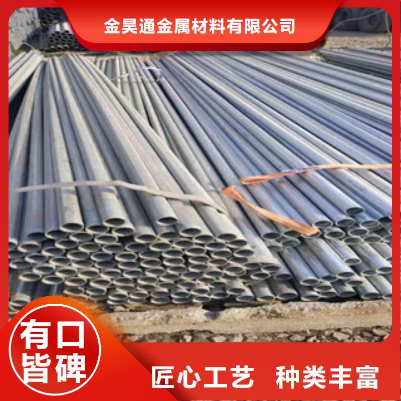镀锌钢管工厂批发