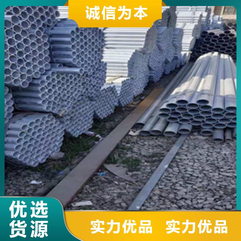 镀锌钢管精密钢管从源头保证品质
